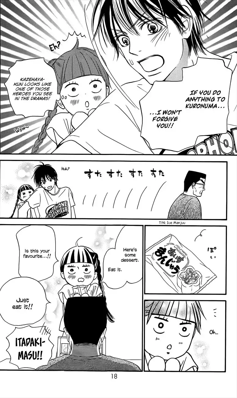 Kimi Ni Todoke Chapter 108 22